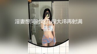 新娘子不但人美奶子还特别大