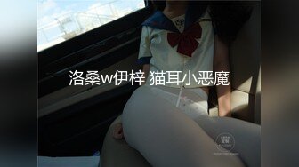 最新火爆P站绝版国内留学生靓妹Easygirl被大屌美籍男友 跪舔深喉