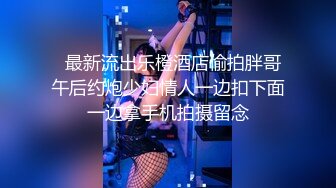 推特反差婊 冯珊珊 女友的淫妻调教任务：找楼下小哥哥，帮他口交，带回他的精液