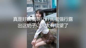 【极品性爱❤精品泄密】  最新反差婊《10》性爱私拍流出❤十五位满分美女出境 极品嫩模+校花学妹