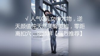 第一美腿175CM大长腿小姐姐首次露脸  漂亮眼睛大美妞  极度诱惑开档黑丝  高跟鞋插菊花  假屌拉珠爆菊