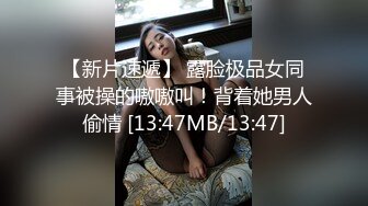 给前女友草喷了