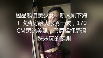 STP32961 蜜桃影像传媒 PMC476 被亲爸出卖的女高中生 梁芸菲