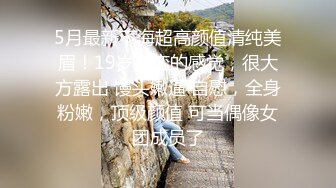 女友负气出走在路边随便抓男大生