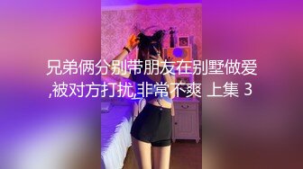 旗袍苗条妹子3P啪啪穿着高跟鞋翘屁股特写掰穴前后一起猛操骑乘