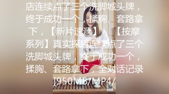 重磅热推-上海老汉爆操亲女儿