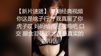 情人节与女友黑丝后入