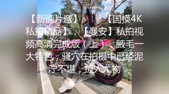 完美外围新人开档黑丝龙吸水做两次