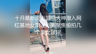 【极品探花】外围女神猎啪『战狼行动』约操高颜值超嫩妹纸啪啪 情趣爆裂黑丝唯美姿势啪啪