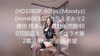 STP15639 【妹妹是魔鬼】很娇嫩青春气息超浓，身材玲珑有致，被男友已经调教成了个小欲女