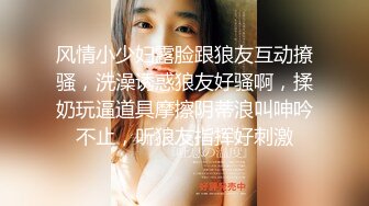 “我骚起来我自己都怕”清纯反差女大学生『Loligirl』小巧身材被大鸡巴爆操，外表纯洁可爱 床上骚出水！