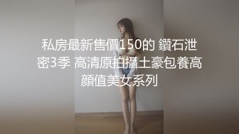 【萝莉猎手】40万粉丝国产大神「唐伯虎」OF私拍 对萝莉少女每次都全根插入鸡巴都包浆了