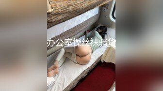 afchinatvBJ奥琳_20190830