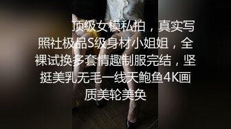 【绿帽淫妻大奶少妇】背着老公家里偷情，少妇屁股是真大真会骑