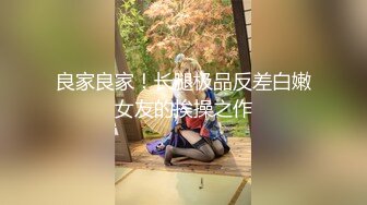 浪小辉和男一号联名巨献(中集) ,酒店健身房勾搭服务生3P,无套双龙坐奸内射