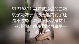 双马尾丸子头的乖乖女背着男朋友浴室口交