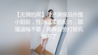 【最新女神流出】OnlyFans极品气质美女与男友啪啪漏出私拍 爆操极品身材女神干出白浆 (4)