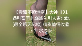 2020.9.6，东北22万粉丝人气小萝莉群P，【00后三女三男】粉嫩软萌小仙女，酒店淫乱肆意啪啪，高清源码录制