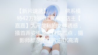 SM 调教 母狗