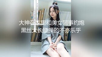 小马哥勇闯红灯区高级桑拿会所找来相熟的女技师啪啪