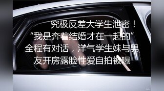 最新流出办公楼厕拍系列 骚气黑衣小妹还没蹲下就走光被看到晃眼的白内裤