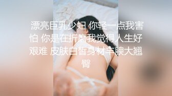 【凡哥足疗探花】风骚小姐姐，特色手法专业掰穴，粉嫩穴肉清晰可见，暴插圆润美臀，激情无限刺激