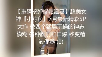 超性感可爱美女商场购物买衣 竟然不穿内内 还掀起裙子让人看 身材超棒！