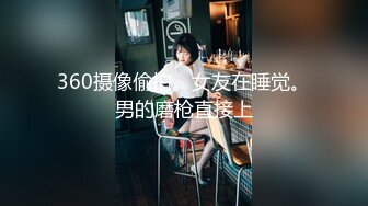 【新片速遞】   东莞技校的小妹妹，真好哄骗，下课就来酒店幽会，衣服都不脱就被欺负啦！