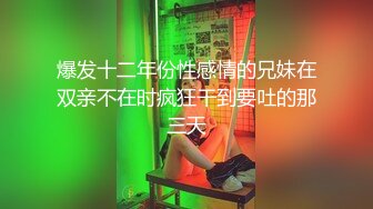 外企职员 推特极品媚黑反差婊【苿苿姐】堪比男人肉便器，不同男人各种性爱私拍流出