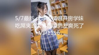 极品反差婊轻素颜，高颜值，大屌无套征服美人，只要吊够长够大，女人就是玩物！