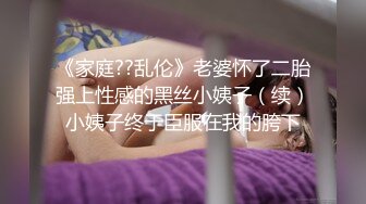 【出各种大神合集】偷情，对话刺激，叫我射里面要给我生娃。