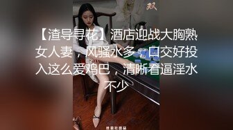 ❤️极品反差婊❤️狂艹极品嫩妹，粉嫩的逼逼，超级会吃鸡，后入无套狂艹简直爽翻天！