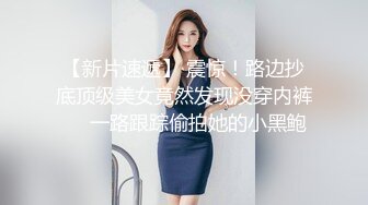 清纯马尾辫嫩妹