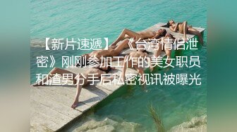 后入骚货小炮友第四部