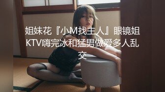 色房東强迫肉體交租_鄰家長腿妹妹性愛調解時間麻豆-吴芳宜