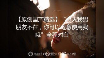 MDHT-0001.雪千夏.性感女孩做爱换宿.麻豆传媒映画