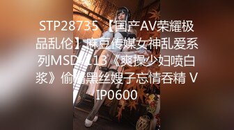 ?清新性感少女?极品艺校舞蹈系学妹〖Miuzxc〗放荡可爱的小女仆，可爱小妹妹被玩坏了，清新小仙女被肆意蹂躏