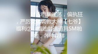 绿帽视角，跪看别人无套操骚妻-高颜值-娇小-女神