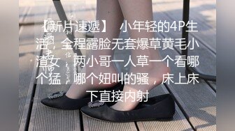 大叔和18岁小姑娘在床上倡导着做爱的乐趣帮女孩顺利破处完又直接干屁眼