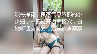 【Stripchat】日本元气少女巨乳女主播「NOa_o0」可爱女仆样玩弄阴蒂喷水【自压水印】