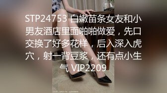 稀缺精选泄密视频集合-美女模特身材，细腰肥臀大奶，骚气十足，各种摸、舔、挑逗