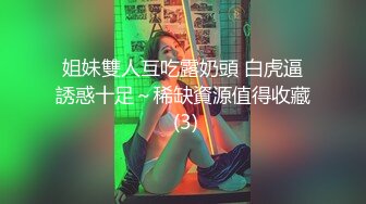 呆呆女神可爱白点短袜加短肉丝轮番足交榨精