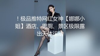 酒店玩弄極品女神女友 性感美腿翹臀大屁 抓起嬌嫩的身體床上猛插 羞澀騷叫聲不停