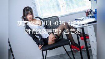 [HPP-0030]梁芸菲 强制性交凌辱 巨屌干爆欠债女 辣椒原创 x 麻豆传媒映画