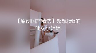 原创母女花之恋，极品朋友妻跟老公和母亲打电话中被操，射满脚背