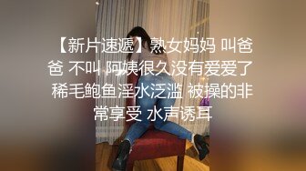 广东外企白虎美女主管 去领导家送炮 口交啪啪 大屌又长又粗 一般女人真受不了！