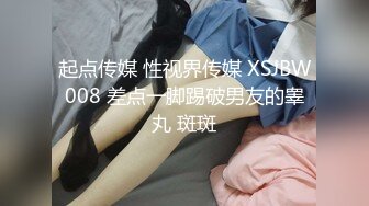 拜金女婉儿线下真实约炮实录??背着男友偷情富二代穿着开档黑丝被射了一大片精液