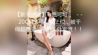 漂亮美眉 身材娇小 深喉吃鸡 被大洋吊无套输出 上位骑乘啪啪打桩 掐着脖子猛怼 最后口爆