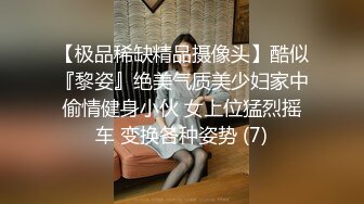 九月订阅②，推特顶级身材一字马骚妻【HN_SIYING】开放式婚姻，公园人前露出，居家丝袜，道具紫薇 (1)