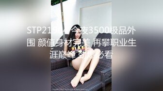 2023-1-14酒店偷拍一边和朋友视频聊天一边玩情趣内衣少妇情人